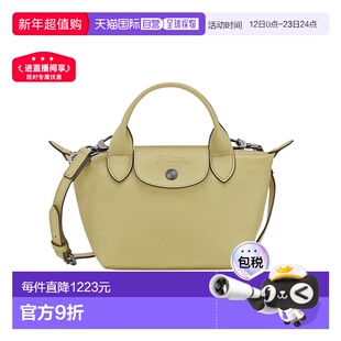 1h可退 香港直邮Longchamp Le Pliage Xtra XS 单肩包 L1500987