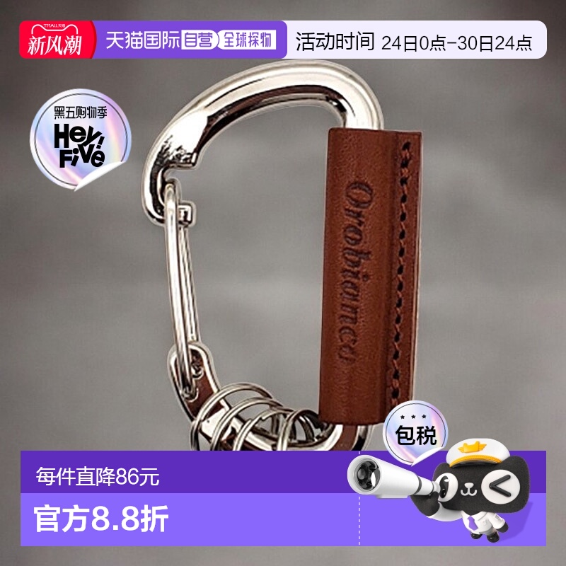 日本直邮Orobianco 鞋拔 男子 女子黄铜、牛皮革 皮革 ORKY-004 C