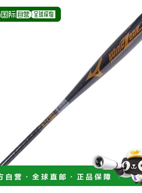 日本直邮MIZUNO 野球软式用Wing Zone球棒 84cm平均680g 1CJMR177