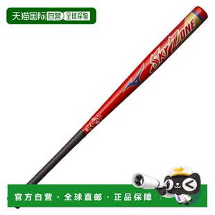 日本直邮MIZUNO 青少年软式棒球金属球棒 天空地带 80cm/平均580g
