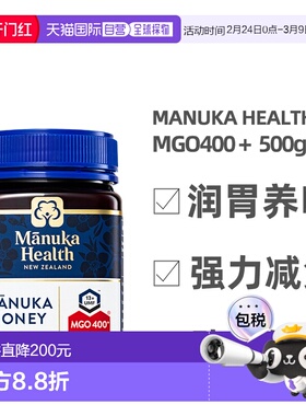 澳大利亚直邮Manuka蜜纽康麦卢卡蜂蜜MGO400+纯正500g UMF13+
