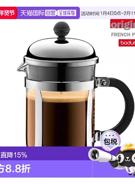 日本直邮【】波顿CHAMBORD法压壶精致咖啡壶手冲咖啡壶耐热玻璃
