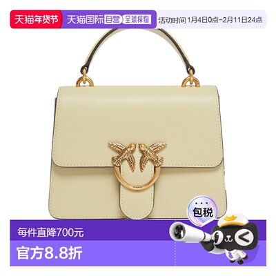 香港直邮PINKO 女士斜挎包 100071A0F1C39Q SS2026 花色 Pinko Ba