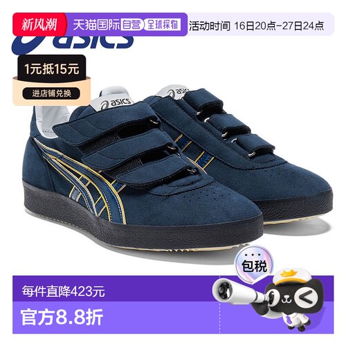 日本直邮ASICS ROTE REFEREE 排球裁判鞋 - 男女通用低帮轻便运动