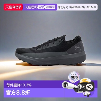 加拿大直邮Arc'teryx始祖鸟 Norvan LD 4 男士透气登山越野跑鞋