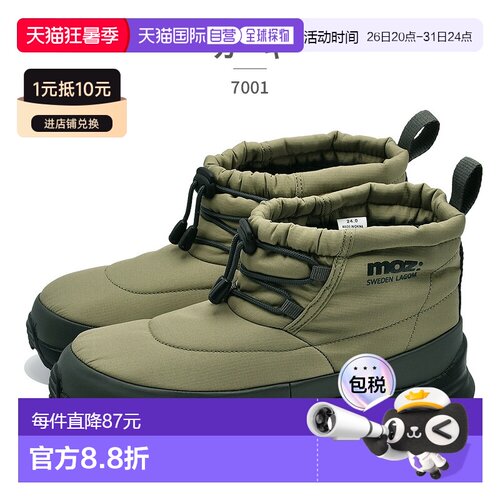 日本直邮MOZ:SWEDEN LAGOM 女款雪鞋 70012025 秋冬款