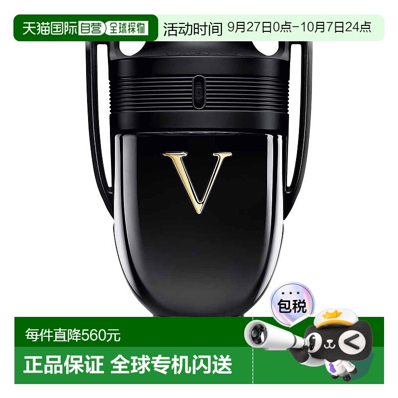欧洲直邮法国直邮PACO RABANNE帕高 男士香水 INVICTUS VICTORY