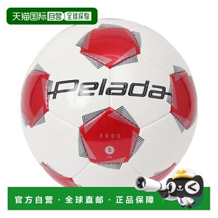日本直邮Molten 佩雷达3000足球5号认证球 白色×红色 F5K3000-WR
