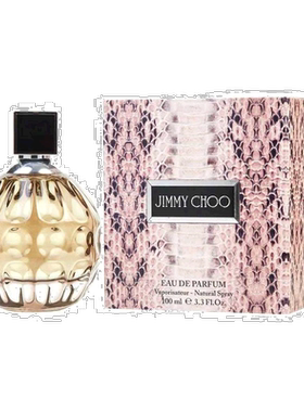美国直邮Jimmy Choo吉米 周 同名EDP女士浓香水正品