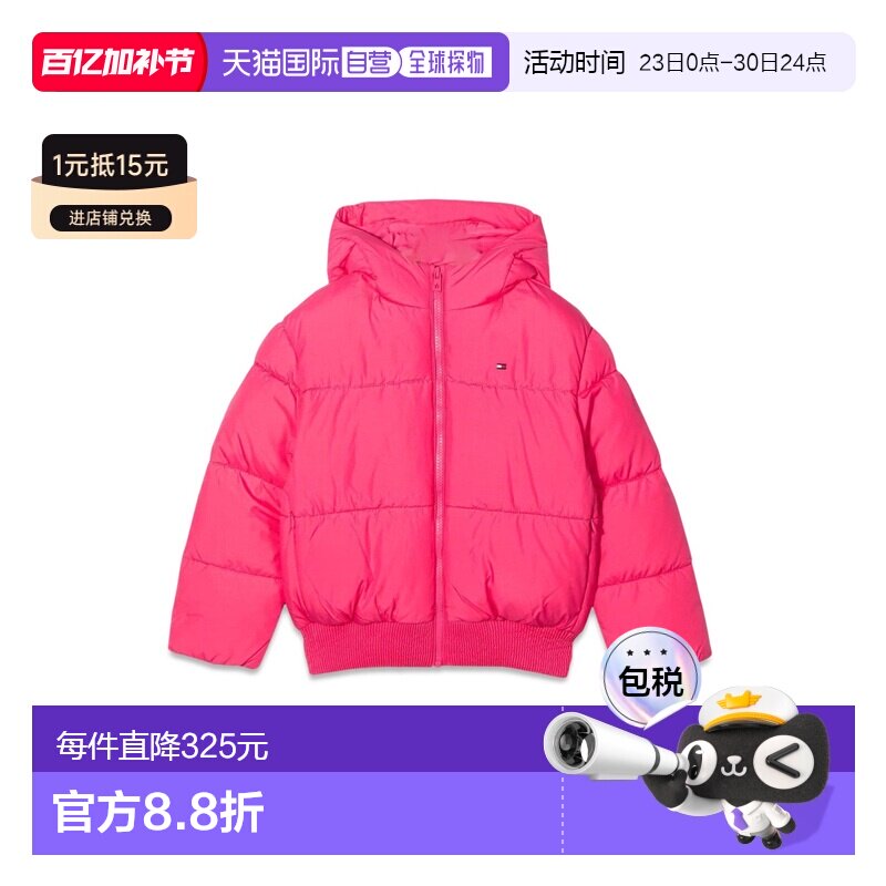 香港直邮Tommy Hilfiger 汤米 希尔费格 女童 品牌蓬松兜帽童装 K