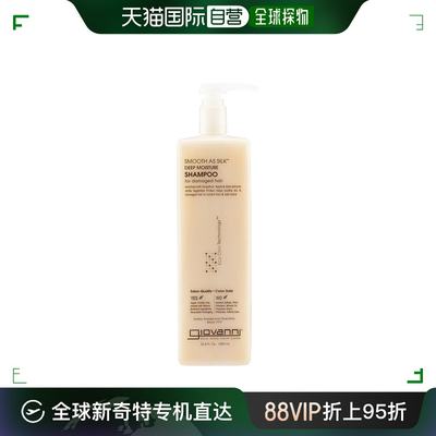 香港直邮Giovanni 柔滑如丝洗发水 1000ml