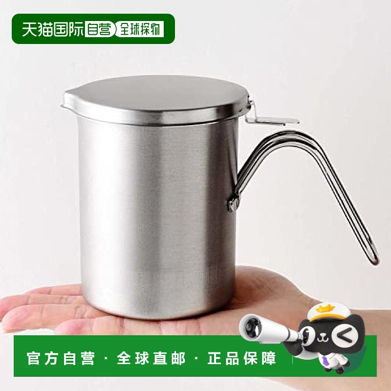 【日本直邮】Arnest 油壶（小）300毫升不锈钢防滴漏 77732