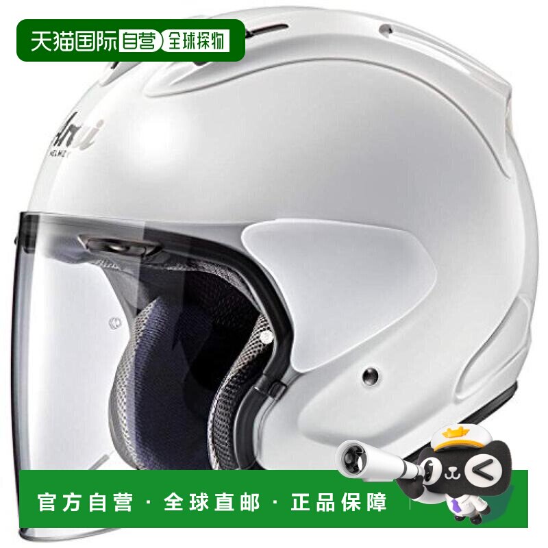 日本直邮Arai 喷气式头盔 VZ-RAM 安全保护设计 白 54cm