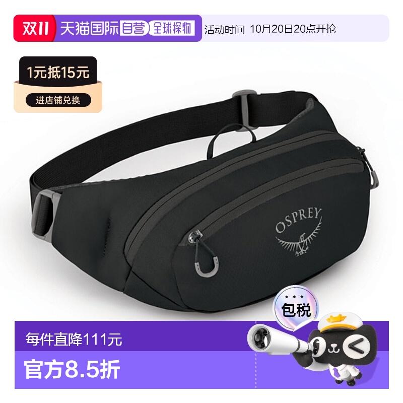 日潮跑腿Osprey小鹰 户外 Daylight West 腰包 Black Free新款