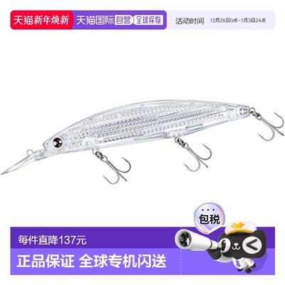 【日本直邮】Daiwa达亿瓦 海鲈鱼诱饵 SLZ 上部设置 FB 125SDR-LI