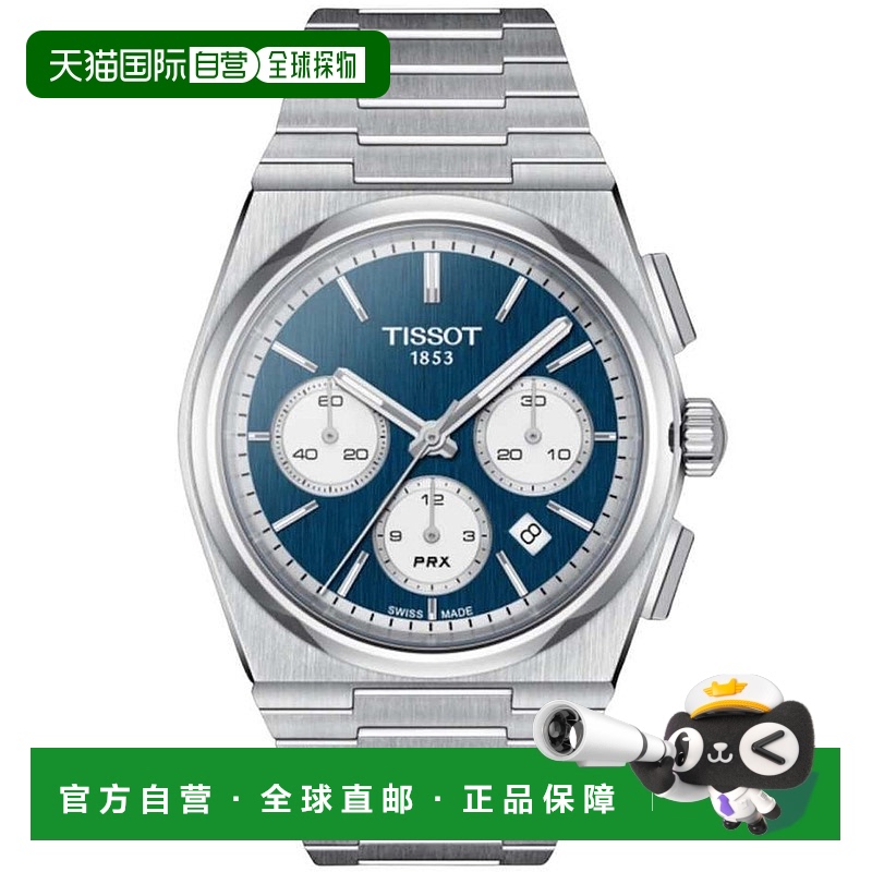 自营tissot天梭男士PRX自动计时码表蓝色表盘手表-蓝色 美国奥莱