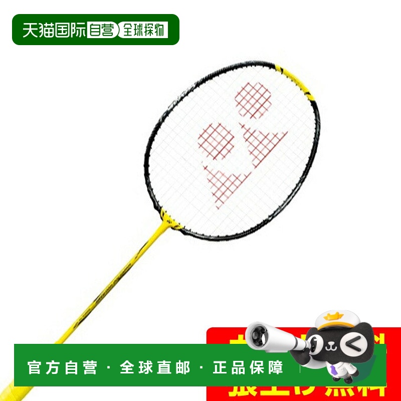 日本直邮YONEX尤尼克斯疾光系列专业进口羽毛球拍NF-1000G-824