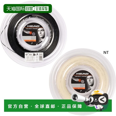 日本直邮HEAD 男女士 Velocity Multi Power 网球线卷Velocity Po