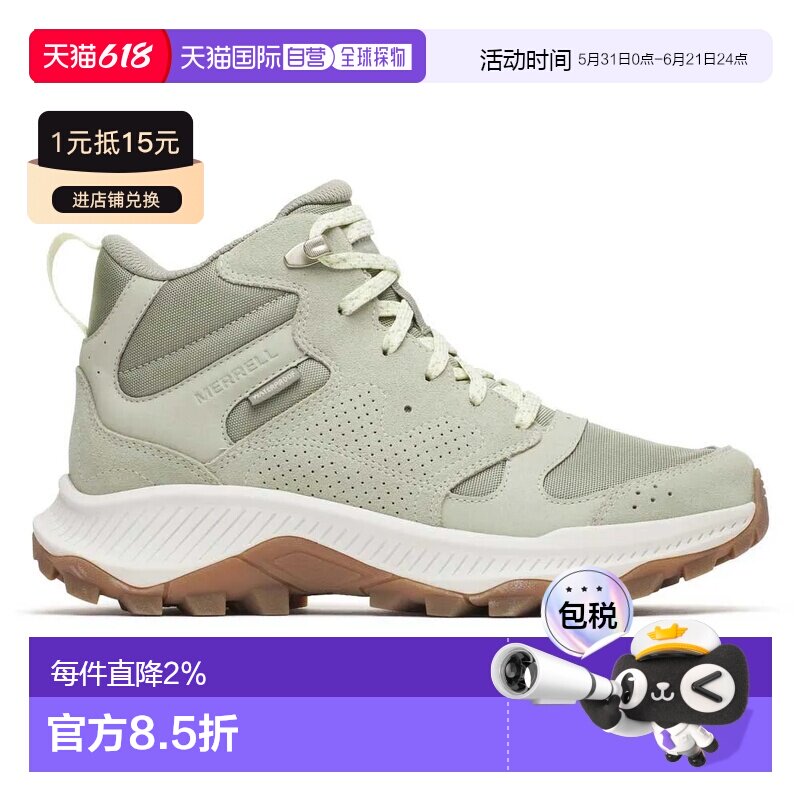 香港直邮MERRELL Tempo Sol Mid Waterproof 徒步靴 中性迈乐户外