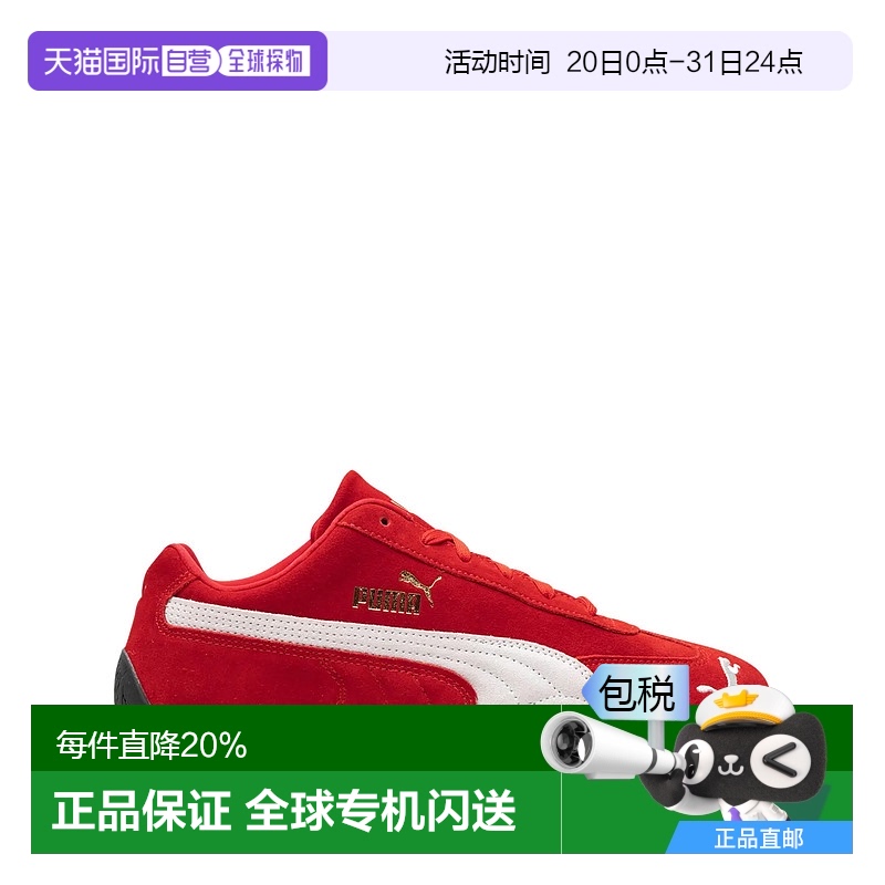 自营 PUMA 彪马 Speedcat OG 女士薄底鞋 赛车休闲鞋赛车