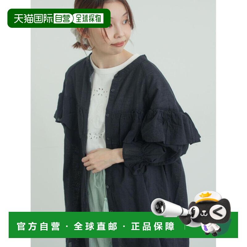 Samansa Mos2 女装 棉麻混纺拼接荷叶边罩衫 2701【付后1h可退】