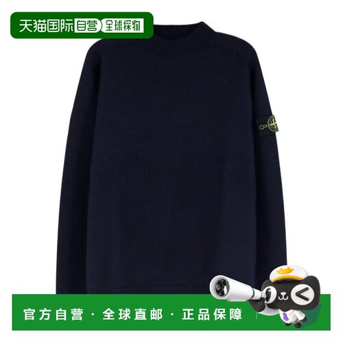 Stone Island 圆领毛衣 L2S155100041S0IN1 【付后1h可退】