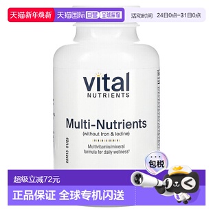 180 不含铁和碘 粒素食 Nutrients多种营养素 香港直邮Vital