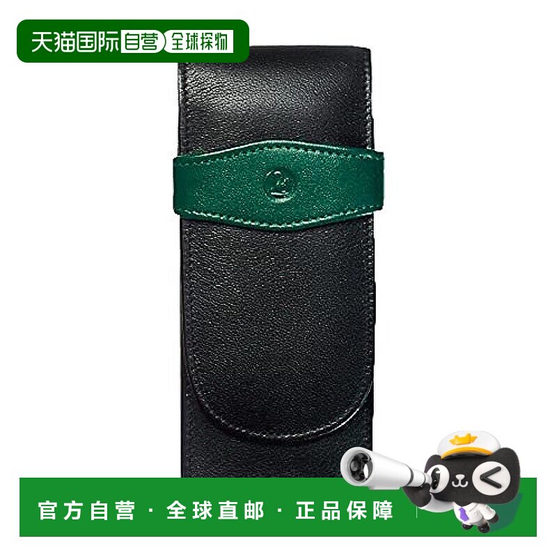 【日本直邮】Pelikan 皮革盒子 TG-32 文具收纳 铅笔盒