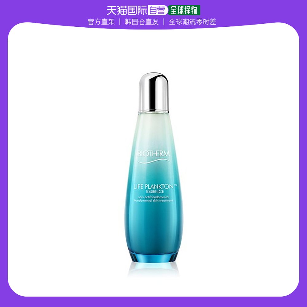 韩国直邮Biotherm碧欧泉精华液保湿补水深层清洁平衡水油200ml