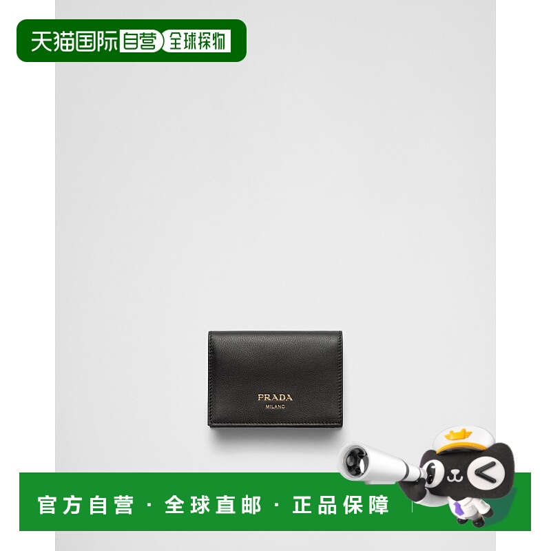 自营欧洲直邮Prada普拉达 女士黑色小牛皮小号按扣闭合钱包