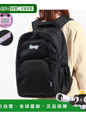 日本直邮ROXY ROXY GO OUT PLUS带镜子背包30L A4适用 女子高中生