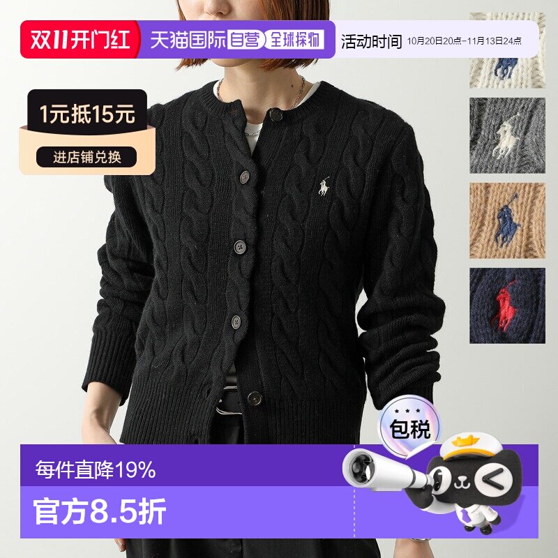 日本直邮Polo Ralph Lauren 女士羊毛混纺绞花针织开衫 (21197210