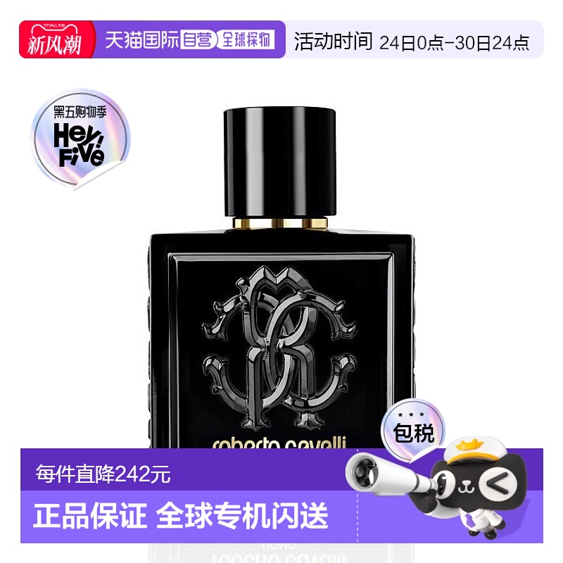 欧洲直邮roberto cavalli罗伯特 卡沃利男士香水100ml淡香EDT正品