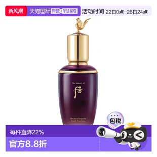 韩国直邮whoo后爽肤水化妆水还幼乳滋养补水保湿 舒缓嫩肤正品