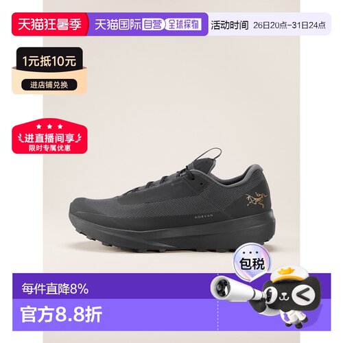 1h可退 加拿大直邮ARC‘TERYX始祖鸟Norvan LD 4 GTX男款防水透气