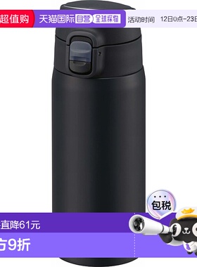 【日本直邮】The peacock孔雀 一键式保温杯 400ml 暗深蓝色AKM-4