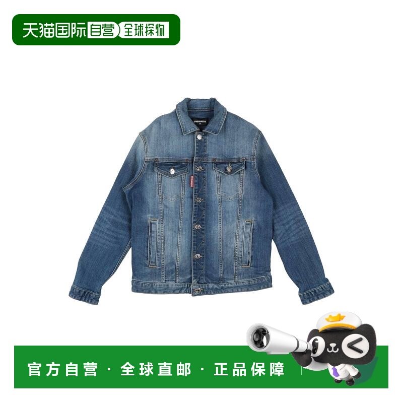 1h可退 香港直邮Dsquared2 二次方 男童 牛仔布夹克童装,童装/婴儿装/亲子装,普通外套,淘宝优惠券,粉丝福利购,淘宝优惠卷