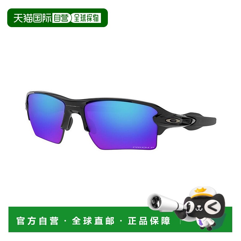1h可退 【美国直邮】Oakley|Polarized Flak 2.0 XL Prizm 偏光太