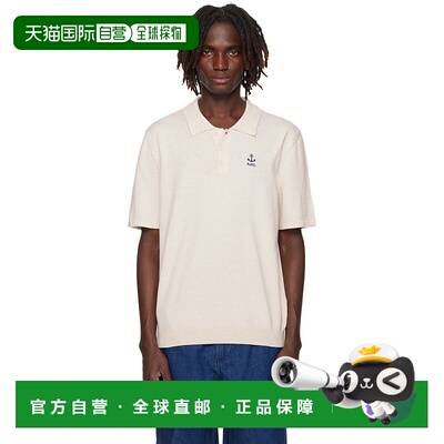 1h可退 香港直邮潮奢 A.P.C. 男士 灰白色 Octave Polo 衫 COGDKH