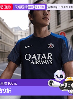 日本直邮【】NIKE耐克男女同款T恤HJ7758-411运动商场