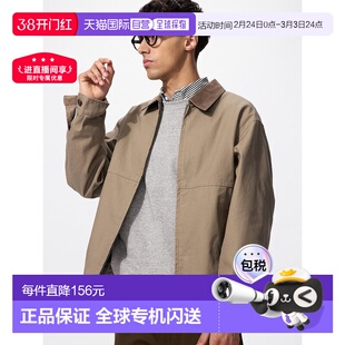 日本直邮Uniqlo 无 拉链短款牛仔外套 478230优衣库工装上衣长袖