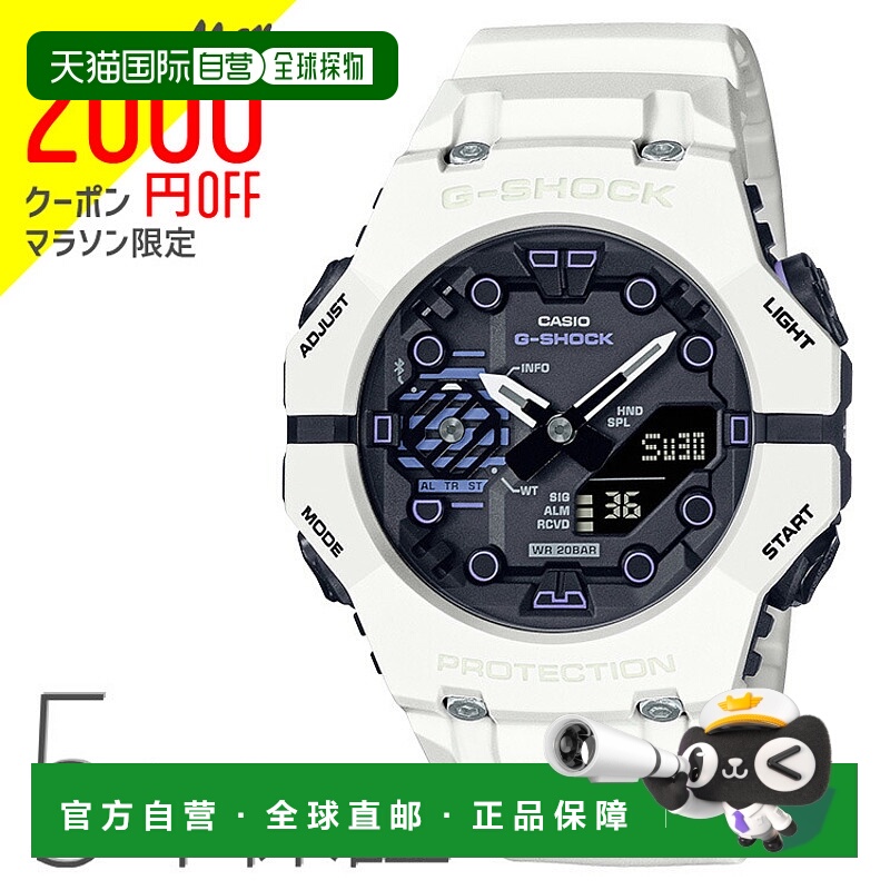 日本直邮卡西欧G-SHOCK手表男士GA-B001SF