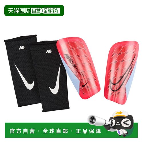 澳大利亚直邮Nike Mercurial Lite 耐克足球护腿板