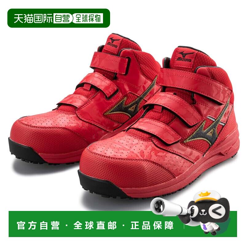 日本直邮MIZUNO All Mighty 奥鲁迈蒂 LSII 21 M 腰带中帮工装靴