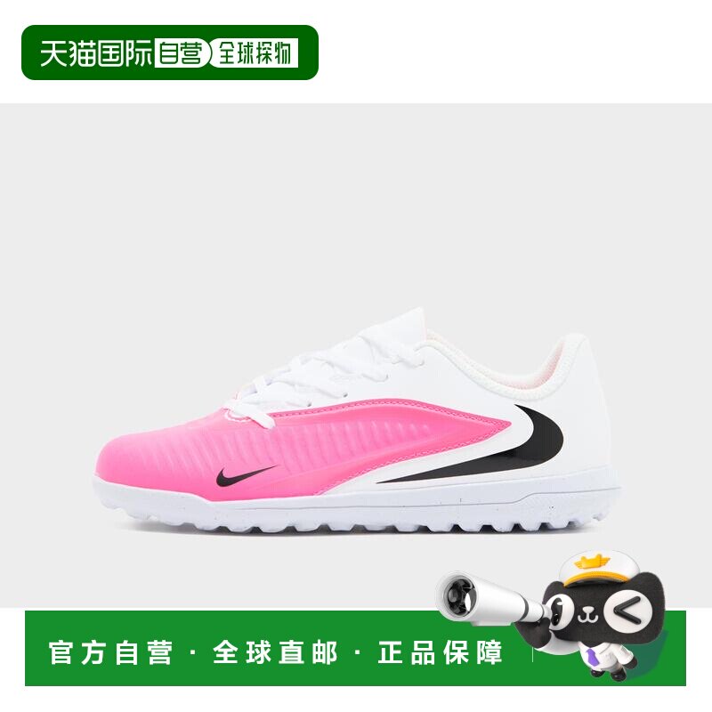 澳大利亚直邮Nike Phantom 6 低帮俱乐部 TF 儿童款耐克
