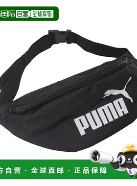 韩国直邮PUMA Phase 腰包 2L 跑步登山背包 黑色 091165-01