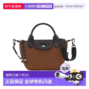1h可退 香港直邮Longchamp Le Pliage Energy XS 单肩包 L1500HSR