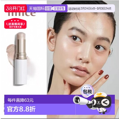 韩国直邮OLIVE YOUNG专享 韩国蕙思Hince细腻修容遮瑕立体脸部高