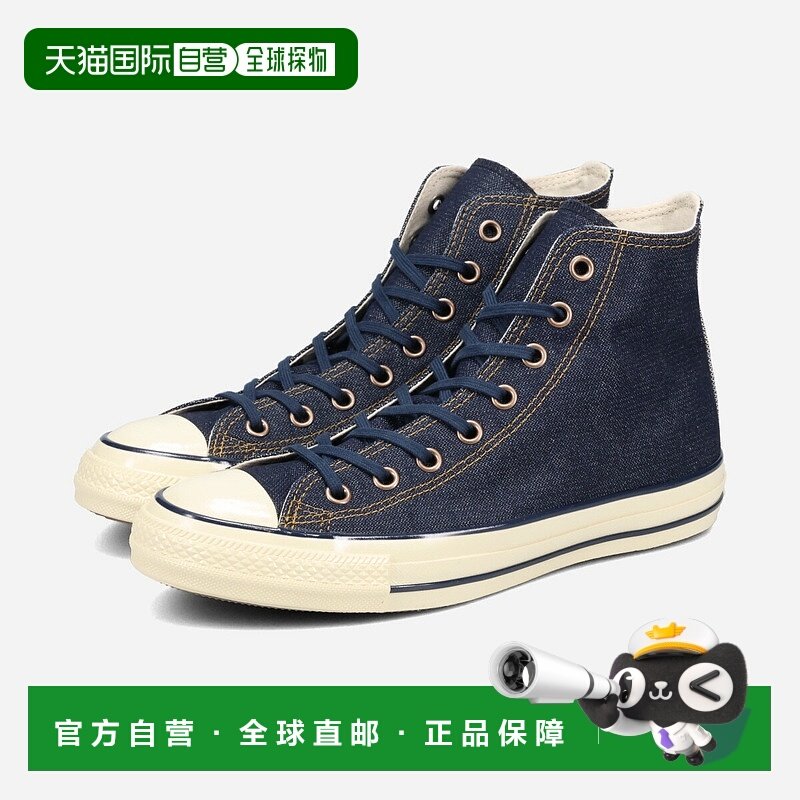 日本直邮CONVERSE ALL STAR AGED BD HI / WRANGLER 匡威 All Sta