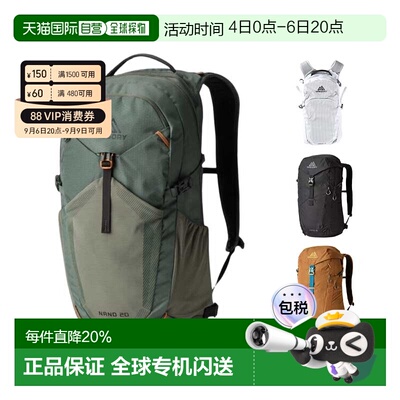 美国直邮 GREGORY格里高利 NANO蜂鸟 轻便户外徒步登山包双肩背包